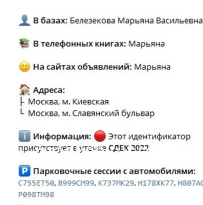 Марьяна Васильевна Алпатова (Белезекова) Марьяна Васильевна Алпатова (Белезекова)
