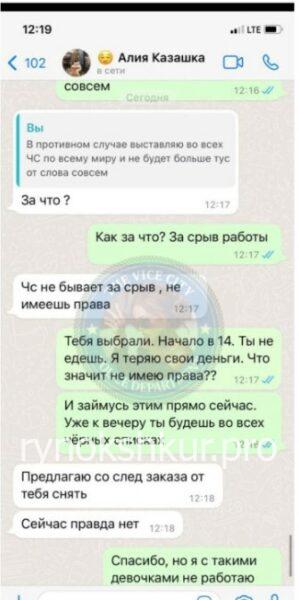 Бурул Рахманбердиевна Рахманбердиева