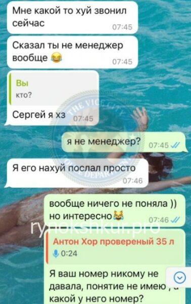 Кристина Андреевна Киселева 