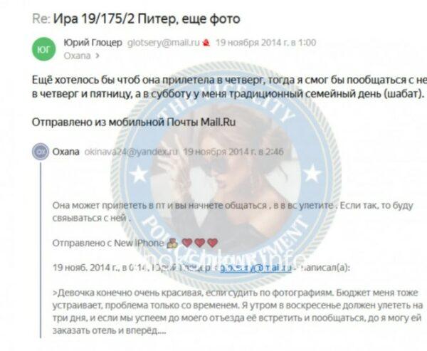 Ирина Кашеварова Ирина Кашеварова