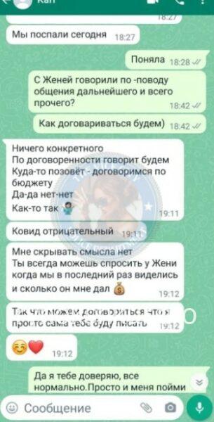 Арина Серебрякова Арина Серебрякова