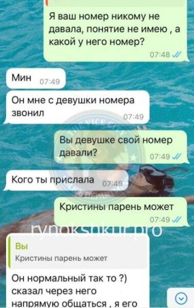 Кристина Андреевна Киселева 