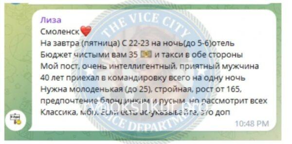 Елизавета Крылова