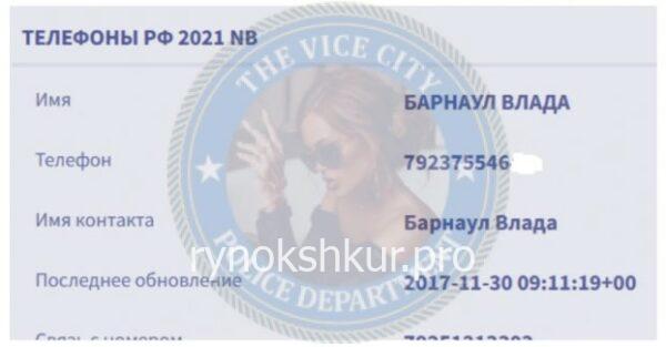 Владлена Трапезникова Владлена Трапезникова