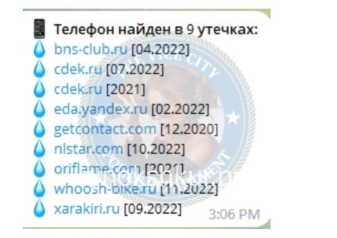 Марьяна Ковалевская