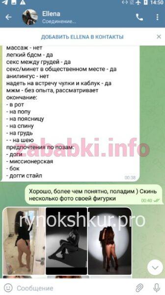 Елена Александровна Бондаренко Елена Александровна Бондаренко
