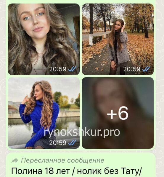Полина Шуманская Полина Шуманская