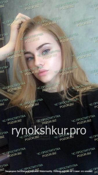 Радмила Михайловна Кондря