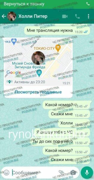 Радмила Михайловна Кондря 