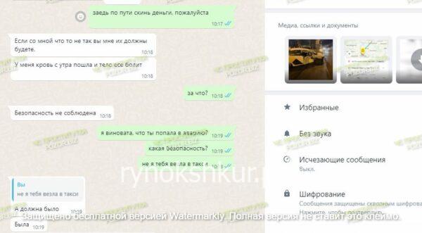 Виктория Игоревна Юхнова Виктория Игоревна Юхнова