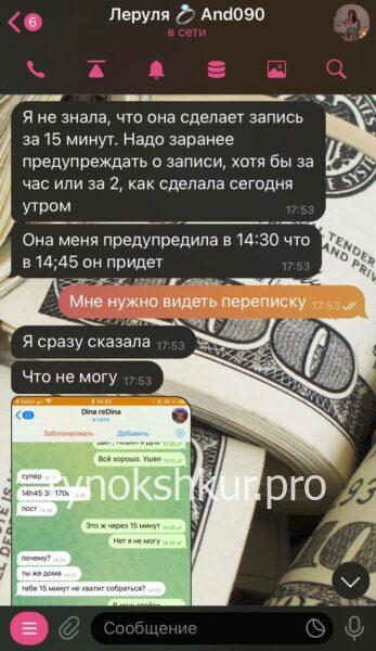 Валерия Филюк