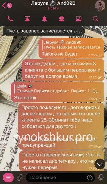 Валерия Филюк