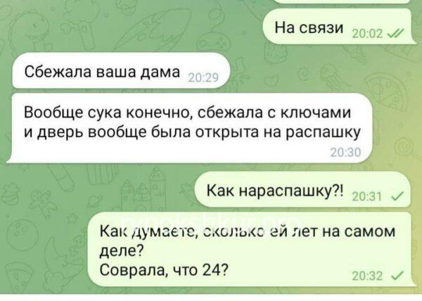 Валерия Филюк