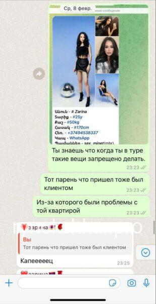 Зарина Жукетаева Зарина Жукетаева