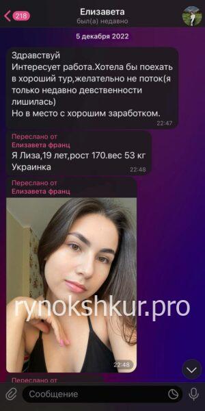 Елизавета Кошолап Елизавета Кошолап