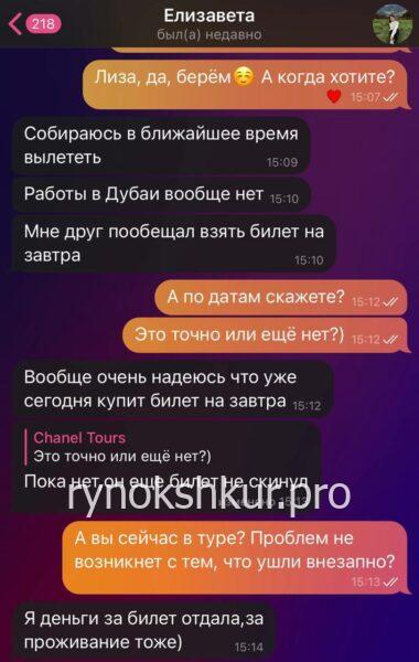 Елизавета Кошолап Елизавета Кошолап