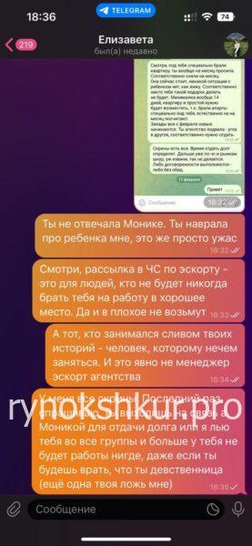 Елизавета Кошолап Елизавета Кошолап