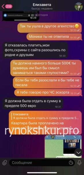 Елизавета Кошолап Елизавета Кошолап