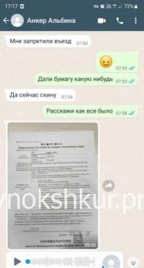 Альбина Альбертовна Анкер Альбина Альбертовна Анкер