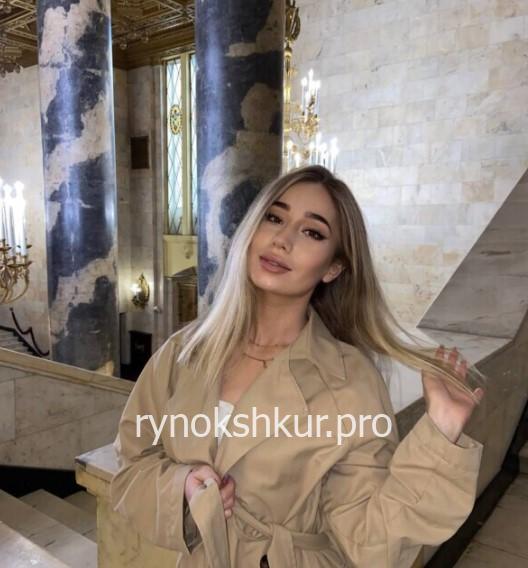 Екатерина Аверина