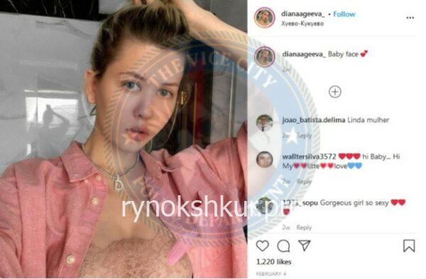 Диана Юрьевна Пирогова Диана Юрьевна Пирогова
