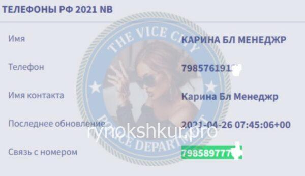 Валерия Викторовна Эслимесова Валерия Викторовна Эслимесова
