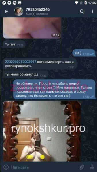 Ольга Александровна Кузнецова Ольга Александровна Кузнецова