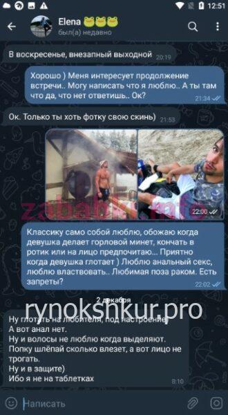 Елена Алексеевна Якушева Елена Алексеевна Якушева