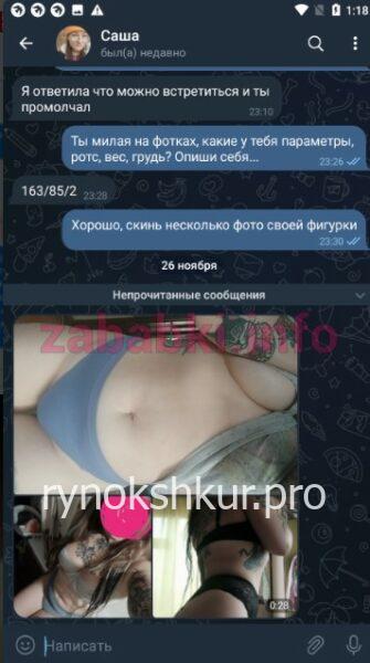 Александра Александровна Авдеева Александра Александровна Авдеева