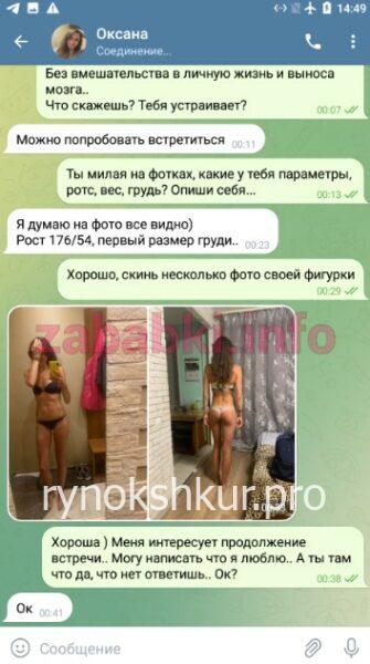 Оксана Калайда Оксана Калайда