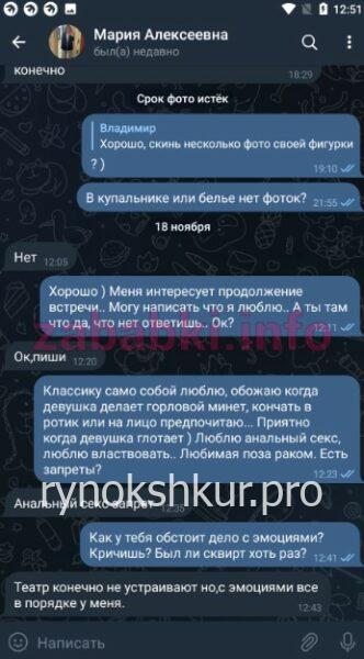 Мария Алексеевна Иванова Мария Алексеевна Иванова