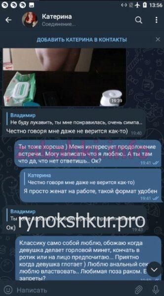 Екатерина Владимировна Соколова Екатерина Владимировна Соколова
