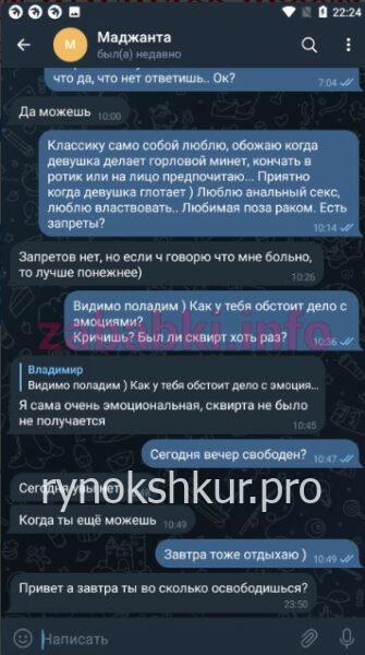 Виолетта Вячеславовна Якубова (Ткемаладзе) Виолетта Вячеславовна Якубова (Ткемаладзе)