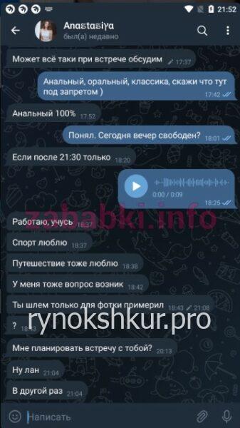Анастасия Давлетова 