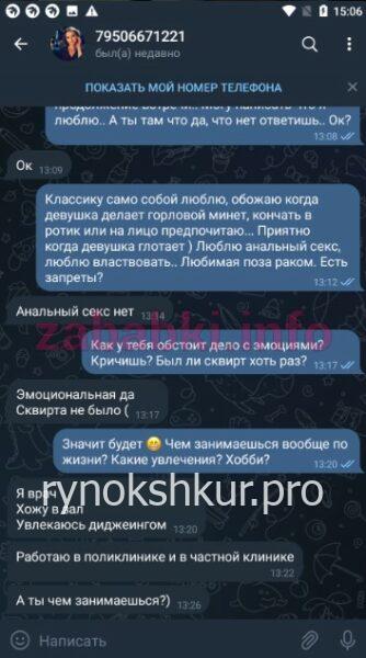 Назлыгуль Фирдинантовна Насирова Назлыгуль Фирдинантовна Насирова