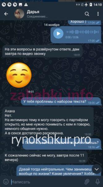 Дарья Беликова Дарья Беликова