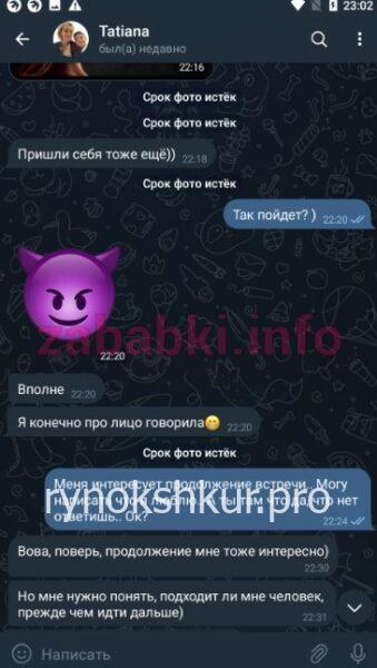 Татьяна Сергеевна Курпилянская Татьяна Сергеевна Курпилянская
