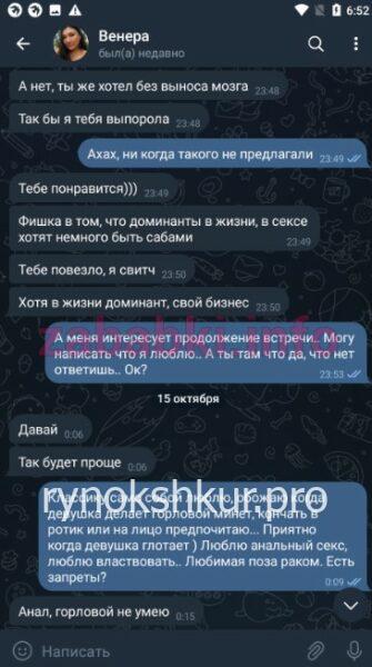 Венера Захаровна Ершова Венера Захаровна Ершова