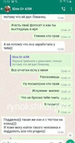 Юлия Оборина Юлия Оборина