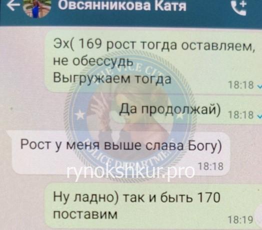 Екатерина Романовна Овсянникова Екатерина Романовна Овсянникова