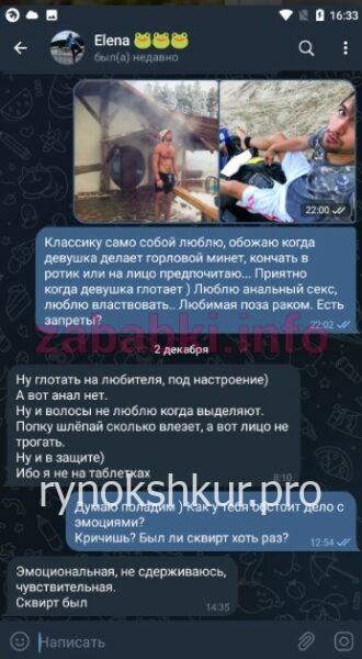Елена Алексеевна Якушева Елена Алексеевна Якушева