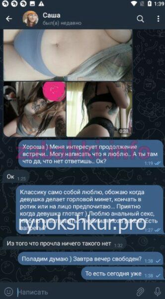 Александра Александровна Авдеева Александра Александровна Авдеева