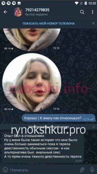 Елизавета Александровна Жукова Елизавета Александровна Жукова