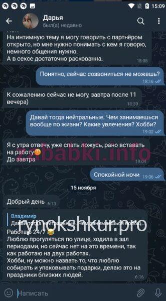 Дарья Беликова Дарья Беликова