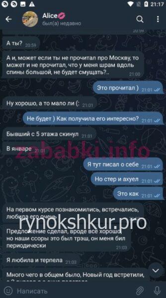 Алиса Калинина