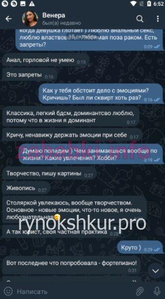 Венера Захаровна Ершова Венера Захаровна Ершова
