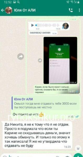 Юлия Оборина Юлия Оборина