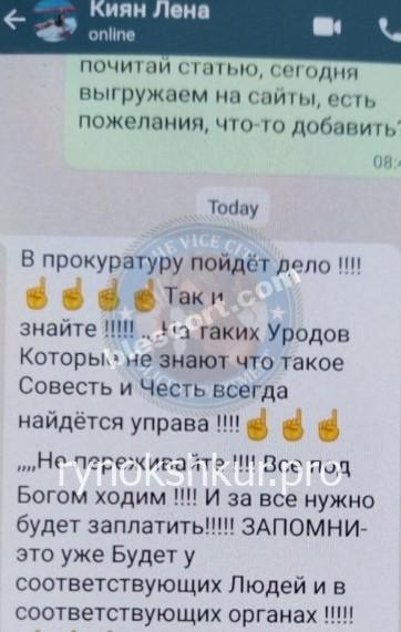 Елена Эдуардовна Киян (Токарь) Елена Эдуардовна Киян (Токарь)