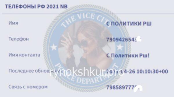 Валерия Викторовна Эслимесова Валерия Викторовна Эслимесова