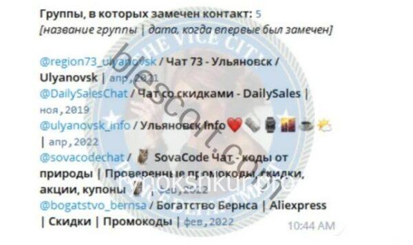 Валентина Олеговна Харитонова Валентина Олеговна Харитонова